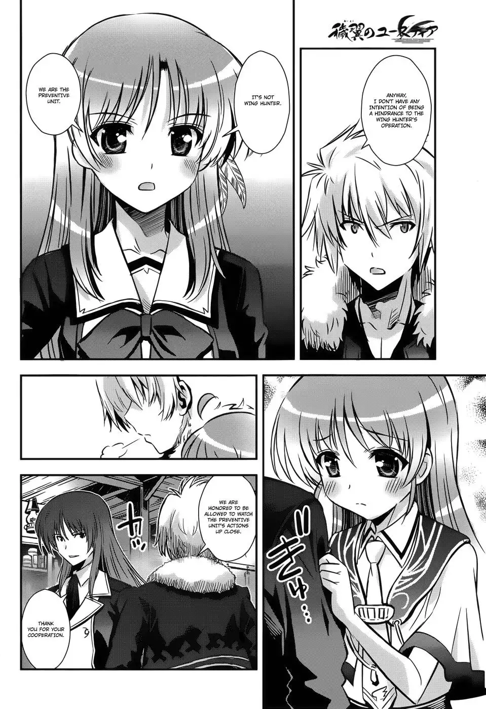 Aiyoku no Eustia Chapter 10 4